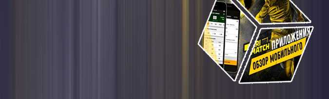 Parimatch.apk
